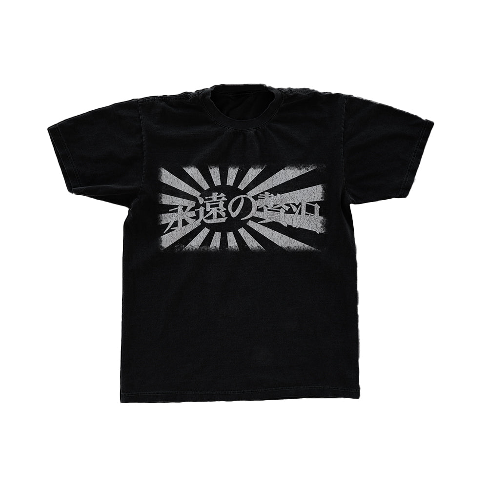 Everlasting Luxury Black tee flat shot showing kanji sunburst graphic